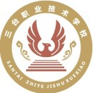三臺(tái)縣劉營(yíng)職業(yè)高級(jí)中學(xué)校