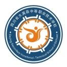 四川省大英縣中等職業技術學校