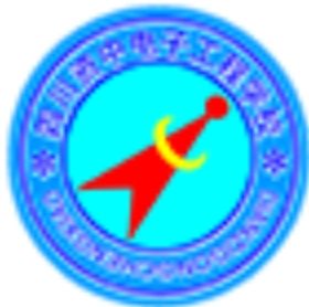 資中縣電子工程職業技術學校