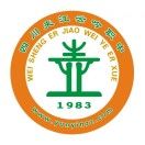 夾江縣云吟職業中學校