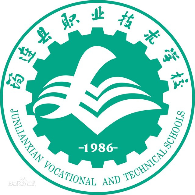 四川省筠連縣職業(yè)技術(shù)學(xué)校