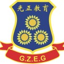 廣安光正科技職業高中學校