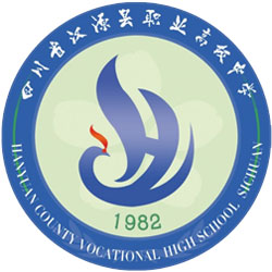 四川省漢源縣職業高級中學