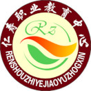 四川省仁壽縣第二高級職業中學