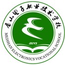 眉山電子職業技術學校