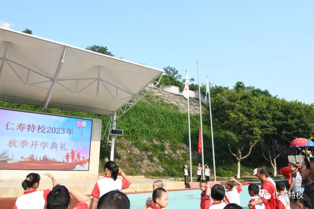 仁壽縣特殊教育學(xué)校