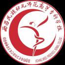 西昌民族幼兒師范高等專科學校