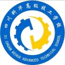四川科華高級技工學校
