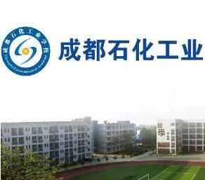 彭州市技工學校