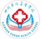 四川蜀都衛生學校