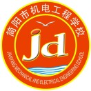 簡陽市機電工程學校