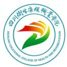 四川衛生康復職業學院