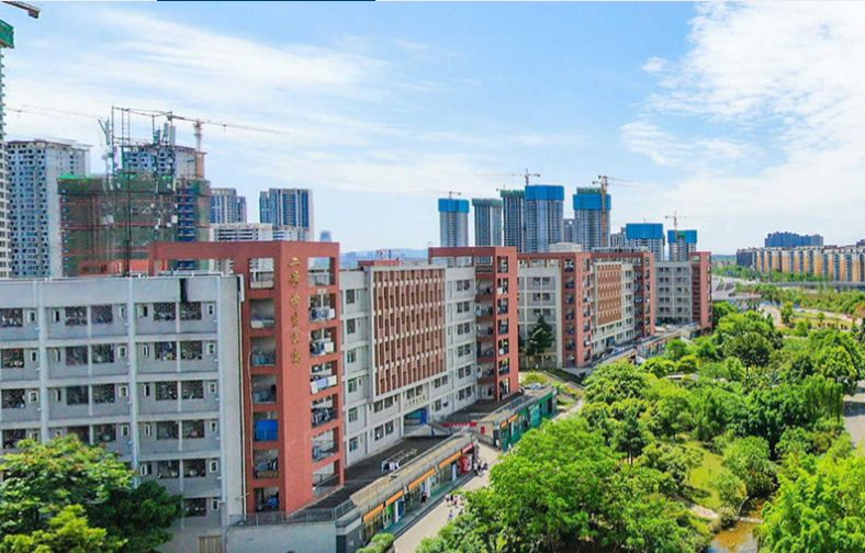 成都市工業職業技術學校