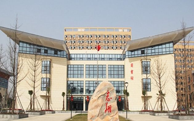 自貢倍樂職業技術學校