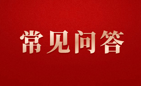 四川中專是什么學(xué)歷呢？