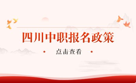 四川鐵道職業(yè)學(xué)院電氣設(shè)備運(yùn)行與控制專業(yè)好就業(yè)嗎？