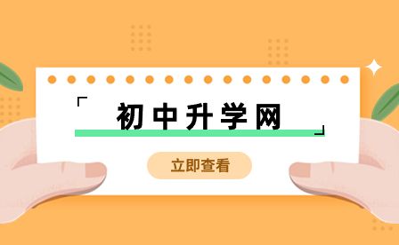 南充市2023年中等職業學校招生計劃